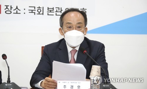El ministro de Economía y Finanzas surcoreano, Choo Kyung-ho, habla, el 11 de mayo de 2022, en una reunión con legisladores del gobernante Partido del Poder del Pueblo. (Foto proporcionada por el cuerpo de prensa. Prohibida su reventa y archivo)
