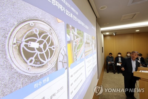 Han Yoo-seok, director del departamento de circulación de aguas y seguridad en el Gobierno municipal de Seúl, anuncia las medidas para mejorar el sistema de respuesta ante inundaciones de la ciudad, el 6 de octubre de 2022, en una conferencia de prensa realizada en el Ayuntamiento.
