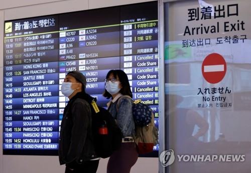 Los turistas, el 11 de octubre de 2022, tras su llegada al Aeropuerto Internacional de Haneda, en Tokio, la capital de Japón.