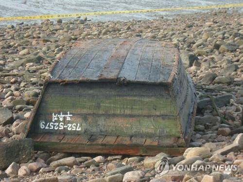 La foto no relacionada, sin fechar, muestra un barco pesquero norcoreano encontrado en la costa oeste de Corea del Sur.