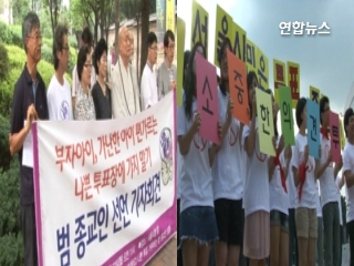 주민투표 D-2 투표율 `높이기-낮추기' 격돌(종합) - 1
