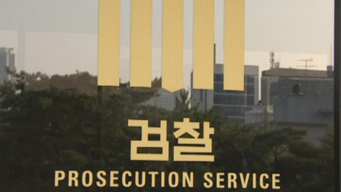 롯데홈쇼핑, 정부 상대 금품로비 정황 포착