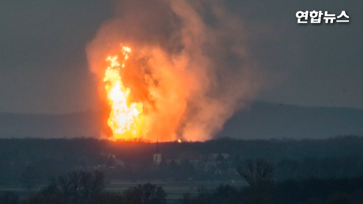 [현장영상] 오스트리아 천연가스 허브 폭발…가스공급 차단 伊 비상사태