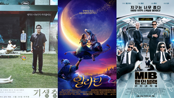 영화 '기생충' '알라딘' '맨 인 블랙4' 3파전