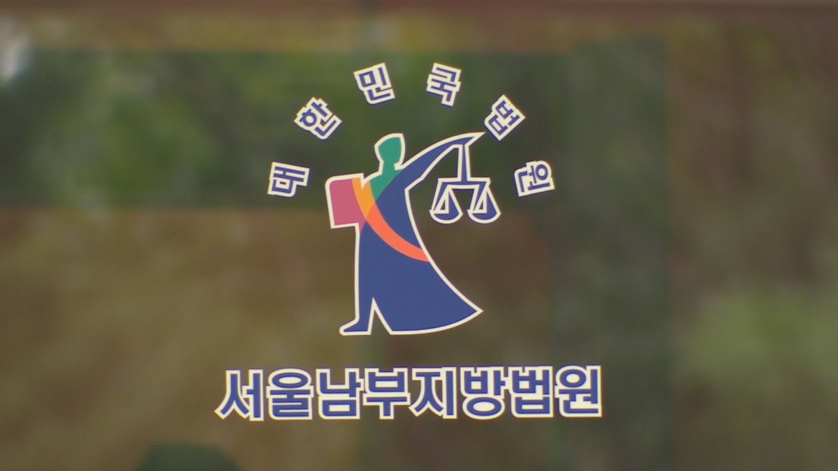 "목숨 끊겠다" 방화 20억 피해…징역 4년
