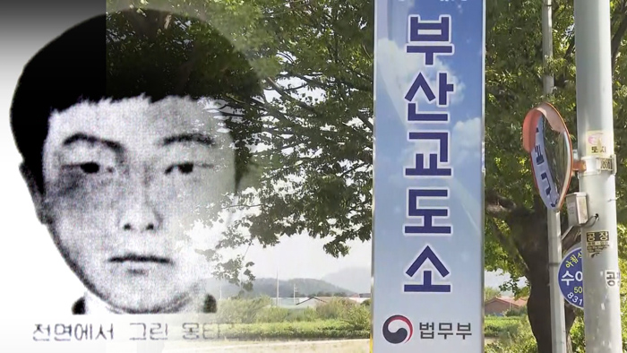 '입닫은' 이춘재…수사 장기화 가능성