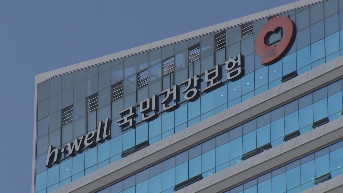 "최근 5년간 건보료 연체이자 7,340억원"