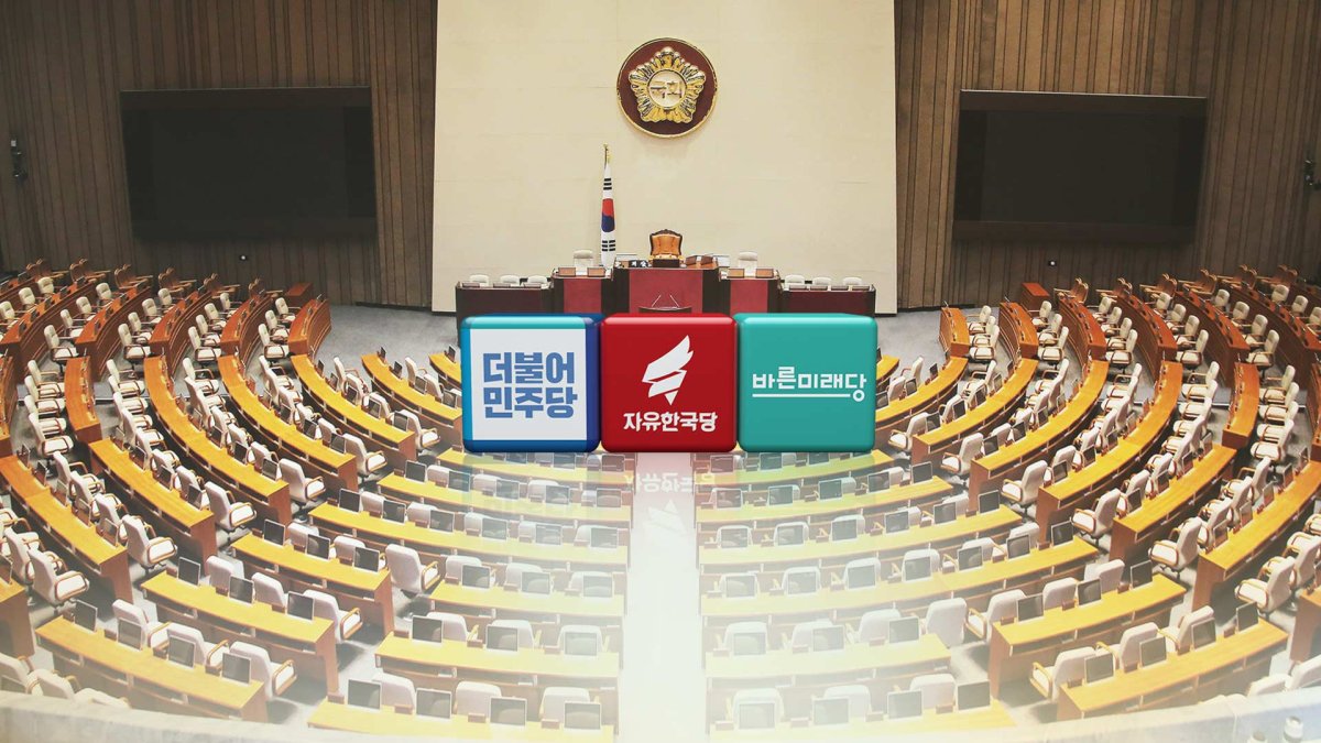 오늘 검찰개혁 당정청 회의…野 "검찰 흔들기 안돼"