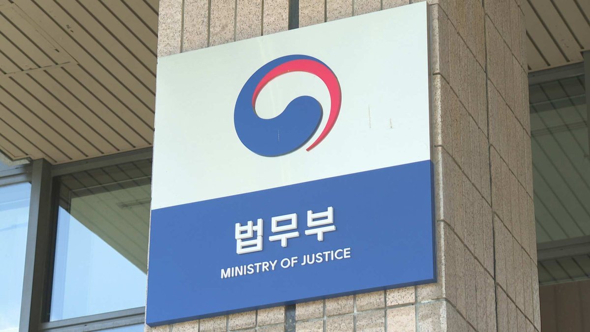 법무부 '특수부 축소' 검찰 자체개혁안 수용