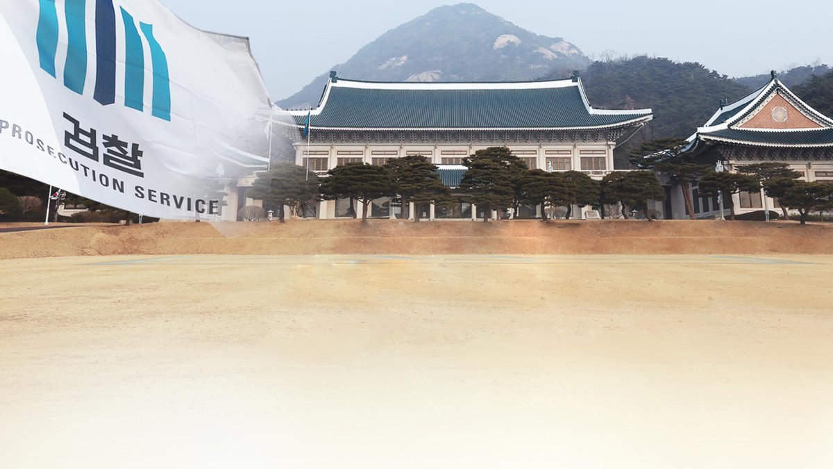 검찰, 靑 비서실 압수수색…'감찰무마' 수사 속도