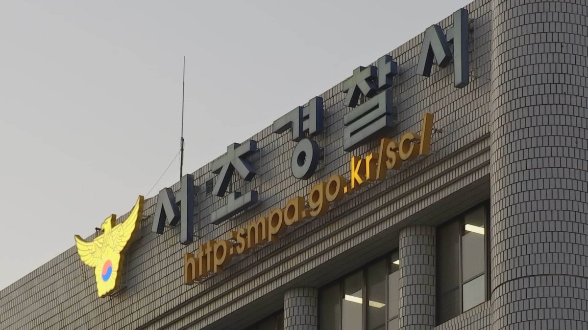 "휴대전화 돌려 받겠다"…경찰, 영장 신청 검토