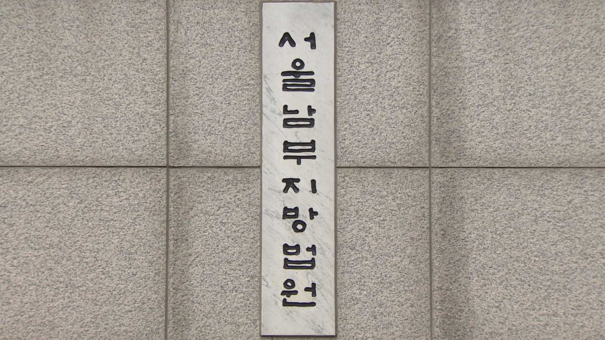 "학내비리 폭로" 협박해 수억 받은 교사들 집행유예