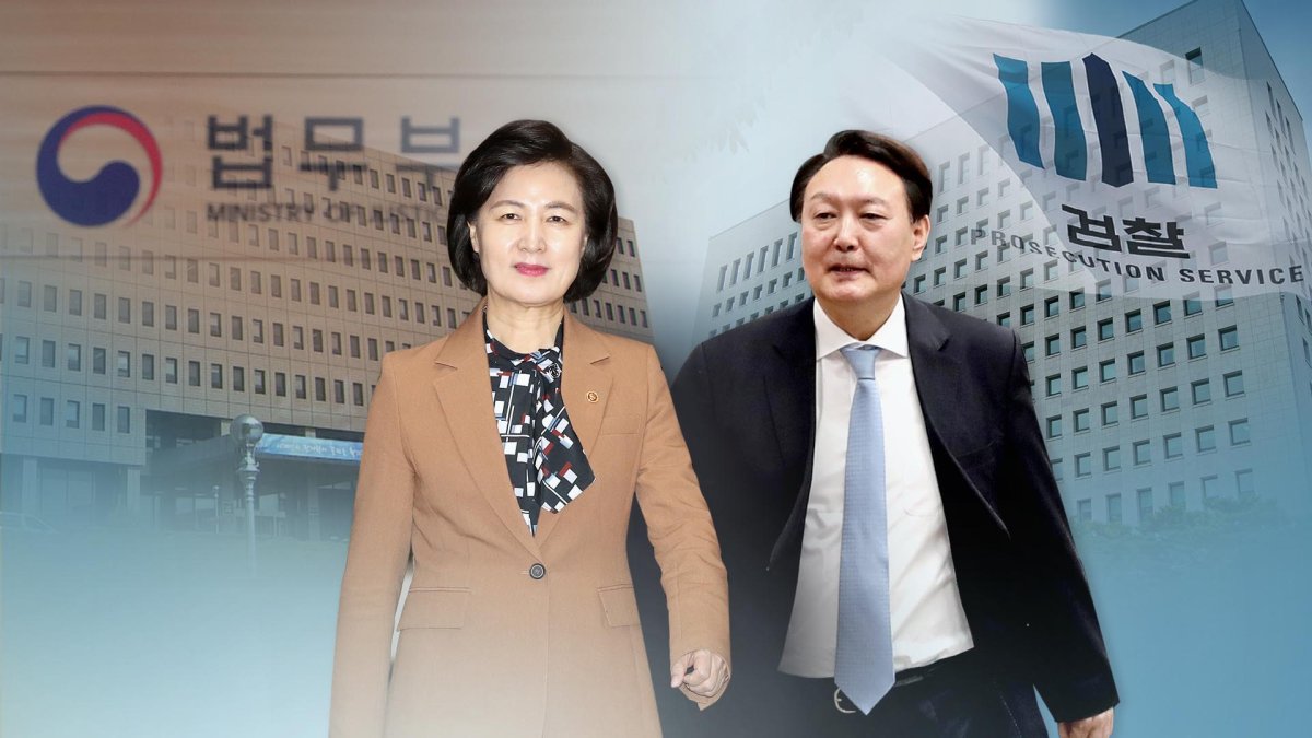 추미애, 전국 검사장 회의 21일 소집…윤석열 불참