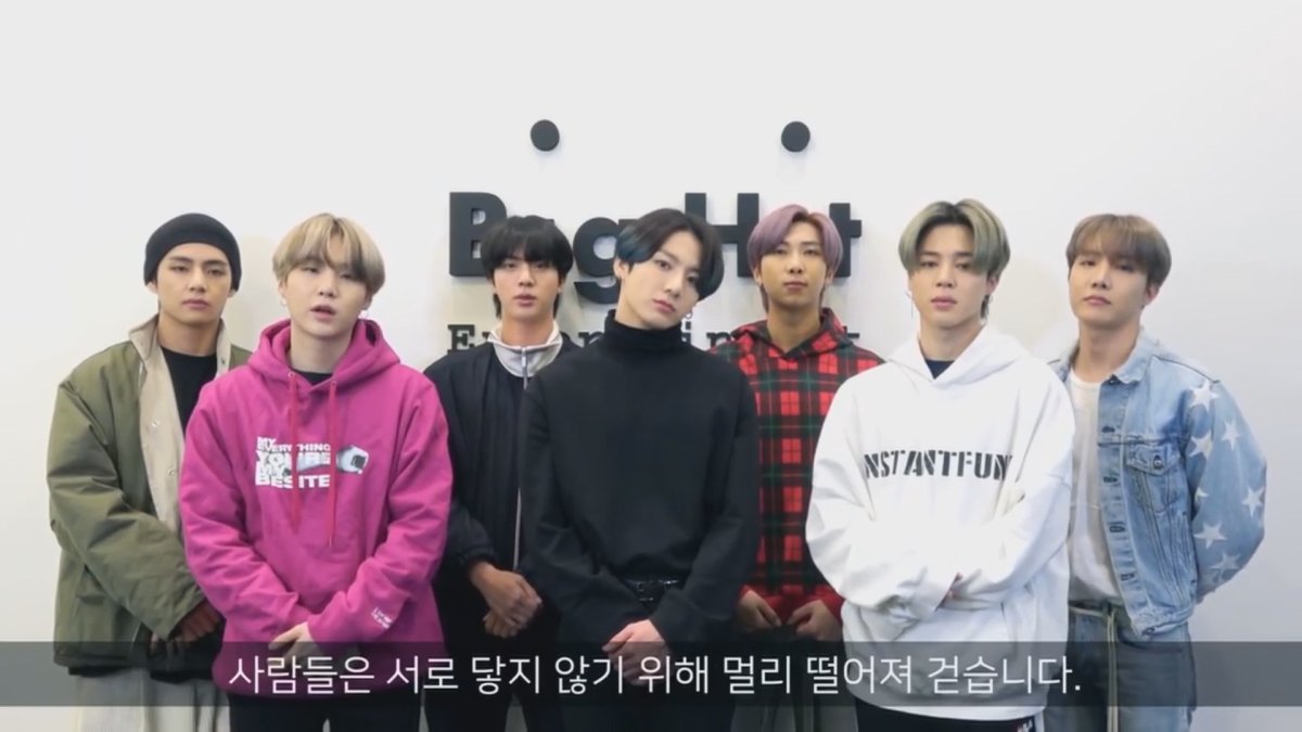 방탄소년단 "힘내라 대한민국"…태진아도 응원곡