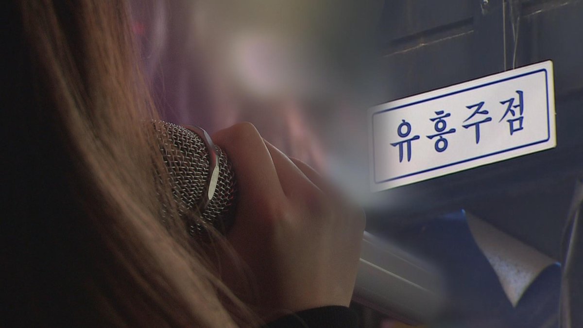 경기도 단란주점·코인노래방도 집합금지명령