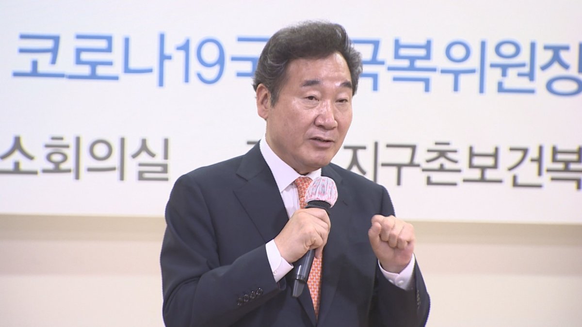 이낙연 "7일 출마 선언"… 불붙는 민주 전대 레이스