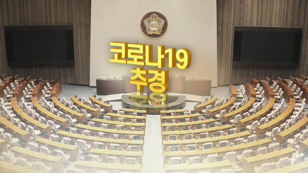 민주 추경심사 '속도전'…통합 "靑인출기 전락"