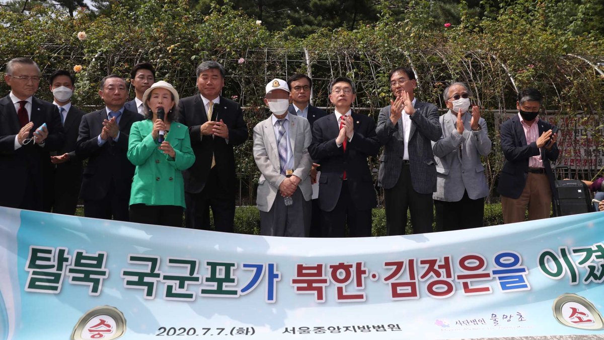 "北·김정은, 국군 포로들에게 손해배상하라"