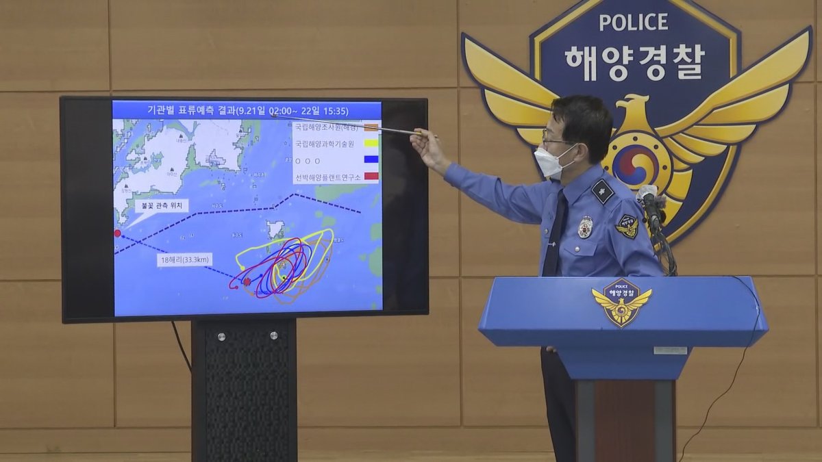 Guardia Costera: El funcionario surcoreano asesinado trataba de desertar a Corea del Norte