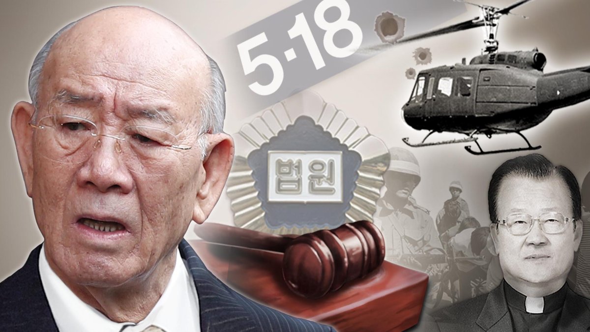 '사자명예훼손' 전두환, 1심서 징역 8개월·집유 2년