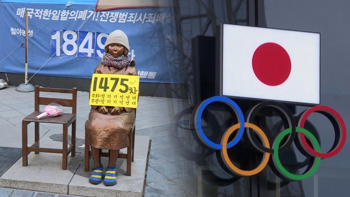 한일관계 커지는 우려…"사안별 분리해 해법 모색"