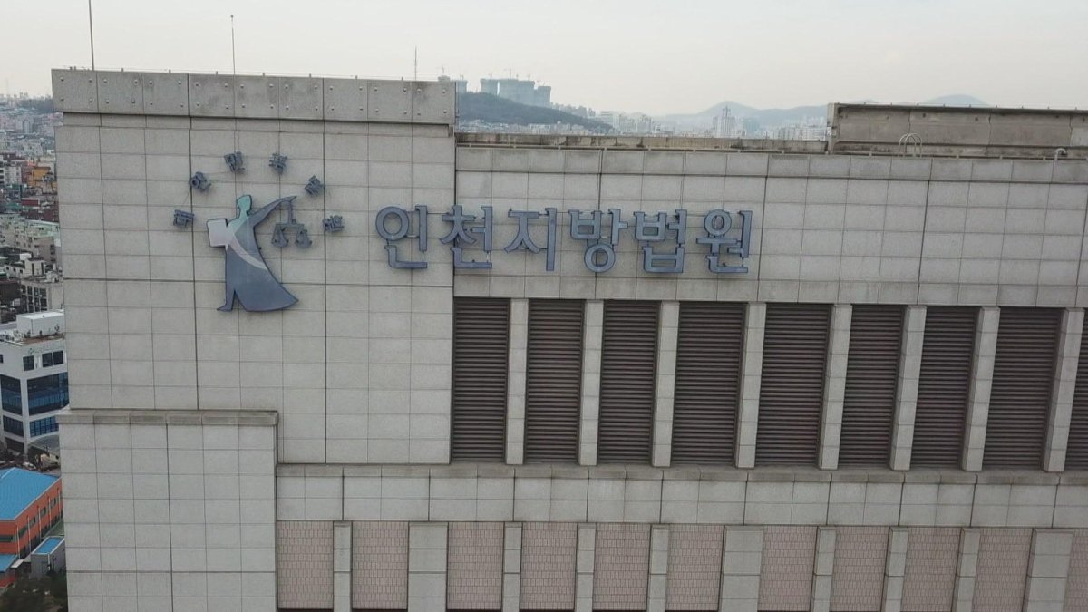 담임 때린 초등생, 교장 상대 소송했다 패소