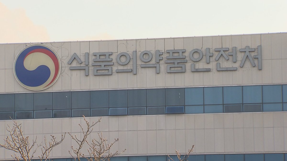 식약처, 화이자 백신 검증자문단 결과 발표