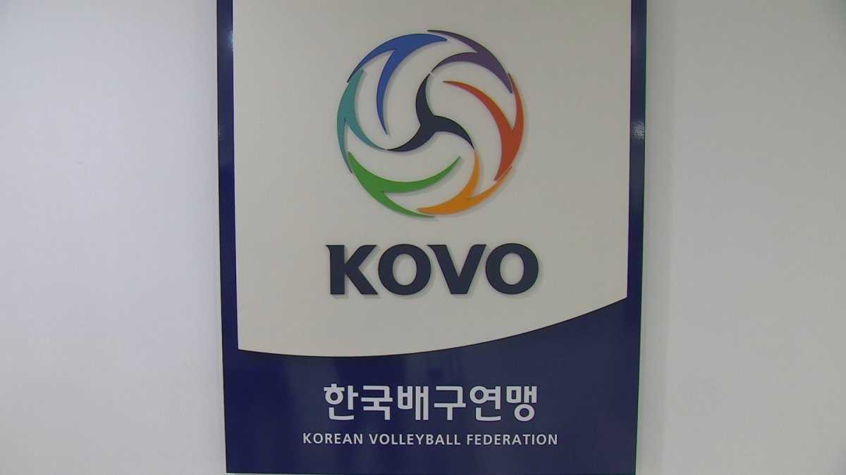 시즌 중 국내선수 첫 코로나 확진…남자배구 2주간 중단