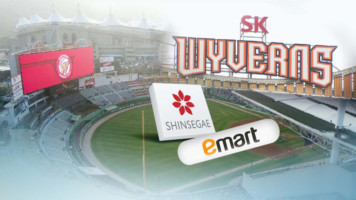 신세계 이마트, SK 와이번스 정식 인수