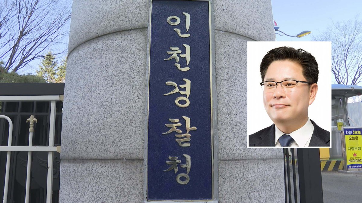 "미추홀구청장이 SNS에 성희롱성 댓글" 고소