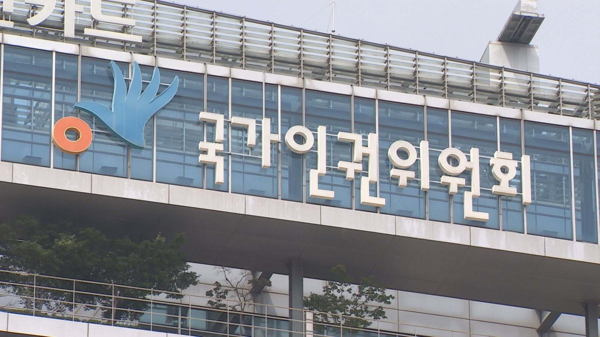 인권위 "아동에 대한 사회적 인식 변화해야"