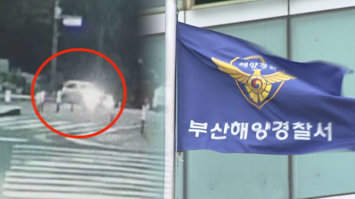 음주단속 피해 바닷속 '풍덩'…특수부대 출신 해경