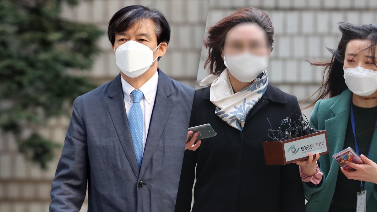 조국 부부 처음으로 함께 법정에 선다