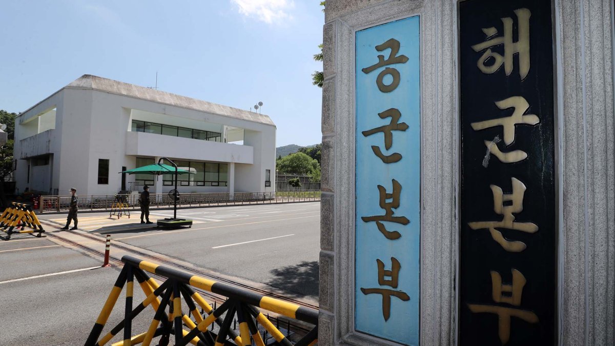 세월호 특검, 해군 본부·특수전전단 압수수색
