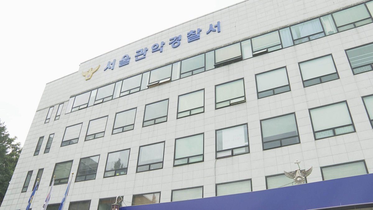 운전연수 강사가 차에 카메라 숨겨 불법촬영