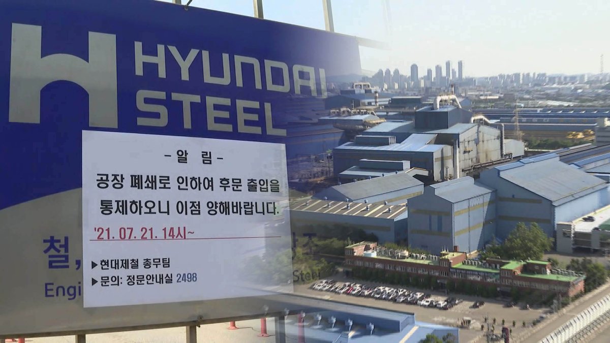 현대제철 인천공장 셧다운…전직원 코로나 검사