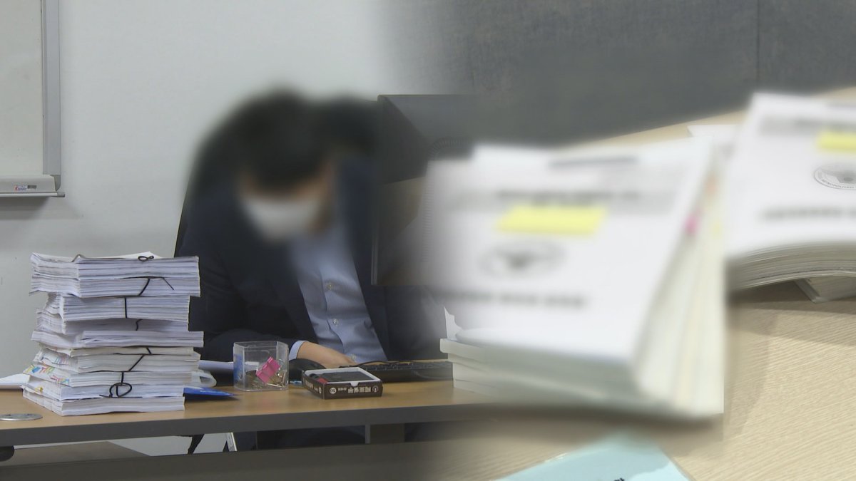 업무 과중에 인력 이탈 경찰 경제팀…"보상책 필요"