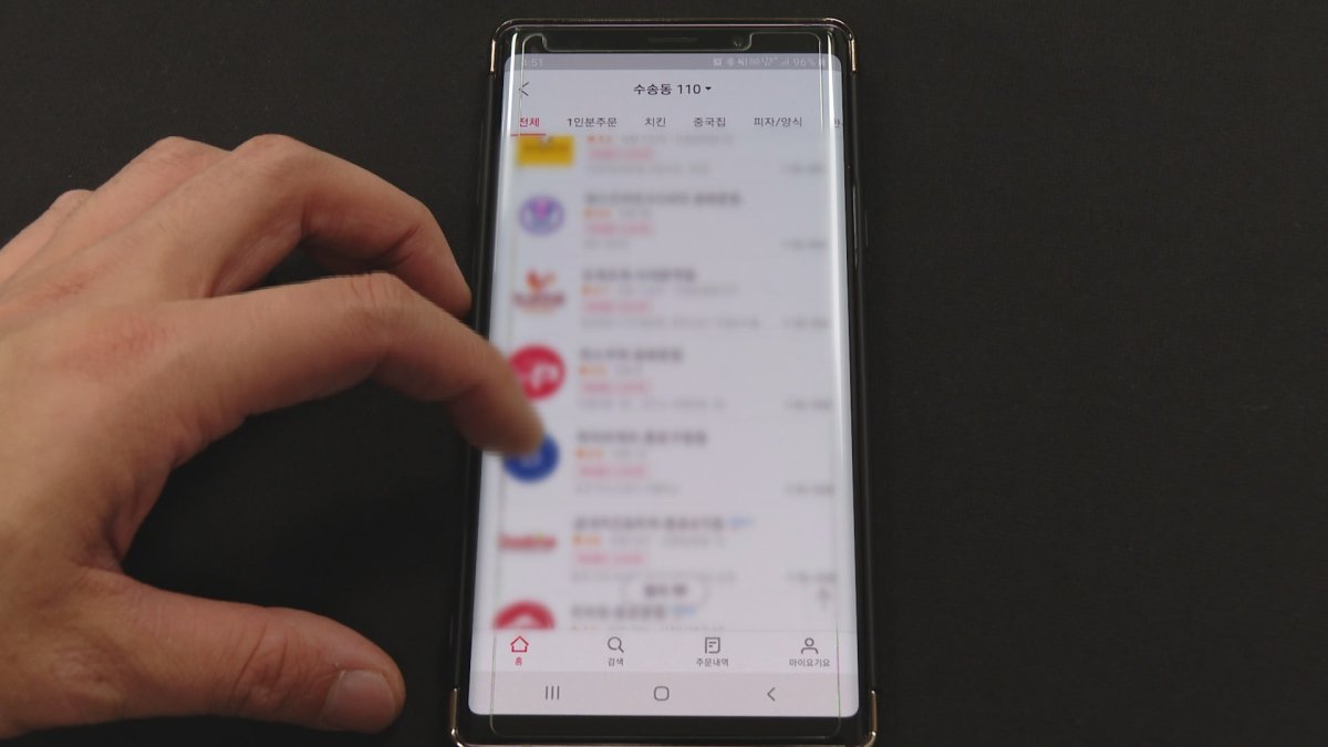 오늘 오전 10시부터 배달앱 4번 주문시 1만원 환급