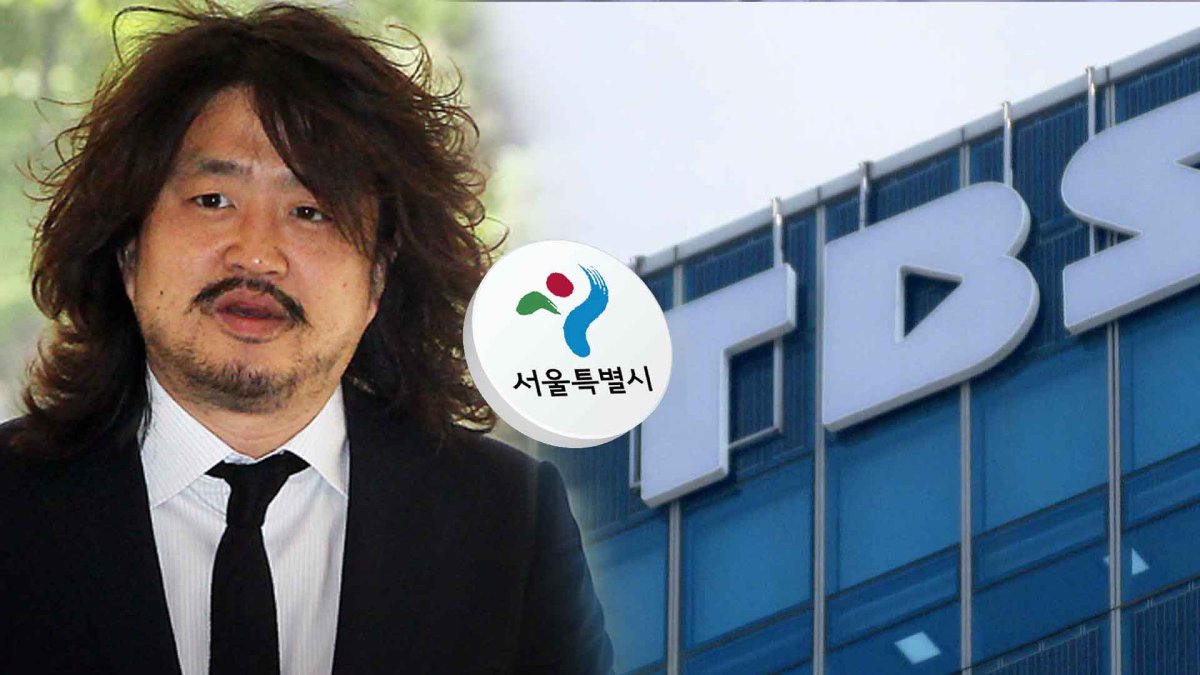 "김어준 TBS 100억 삭감"…서울시 예산안 전운 고조