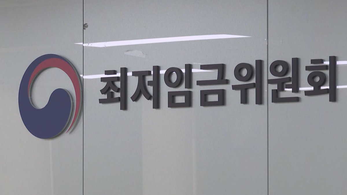 내년도 최저임금 심의 곧 시작…'1만원' 돌파 관심