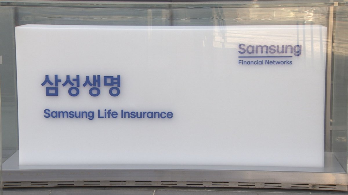 '퇴직연금 위반' 삼성생명, 과태료 3,780만원