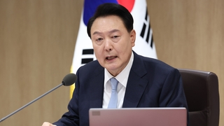 الرئيس يون يتعهد بتحسين التواصل مع الشعب بعد هزيمة الانتخابات