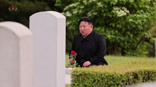 الزعيم الكوري الشمالي يزور قبر مسؤول عسكري معروف بعلاقاته الوثيقة معه في الذكرى الثانية لوفاته