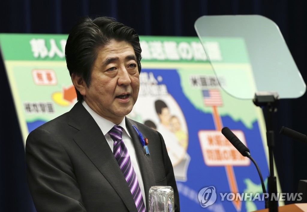 아베 신조 일본 총리가 1일(현지시간) 총리관저에서 기자회견을 열고 일정 요건을 충족하면 집단 자위권을 행사할 수 있다는 내용의 임시 각의(국무회의) 결정문 내용을 발표하고 있다. (AP=연합뉴스)