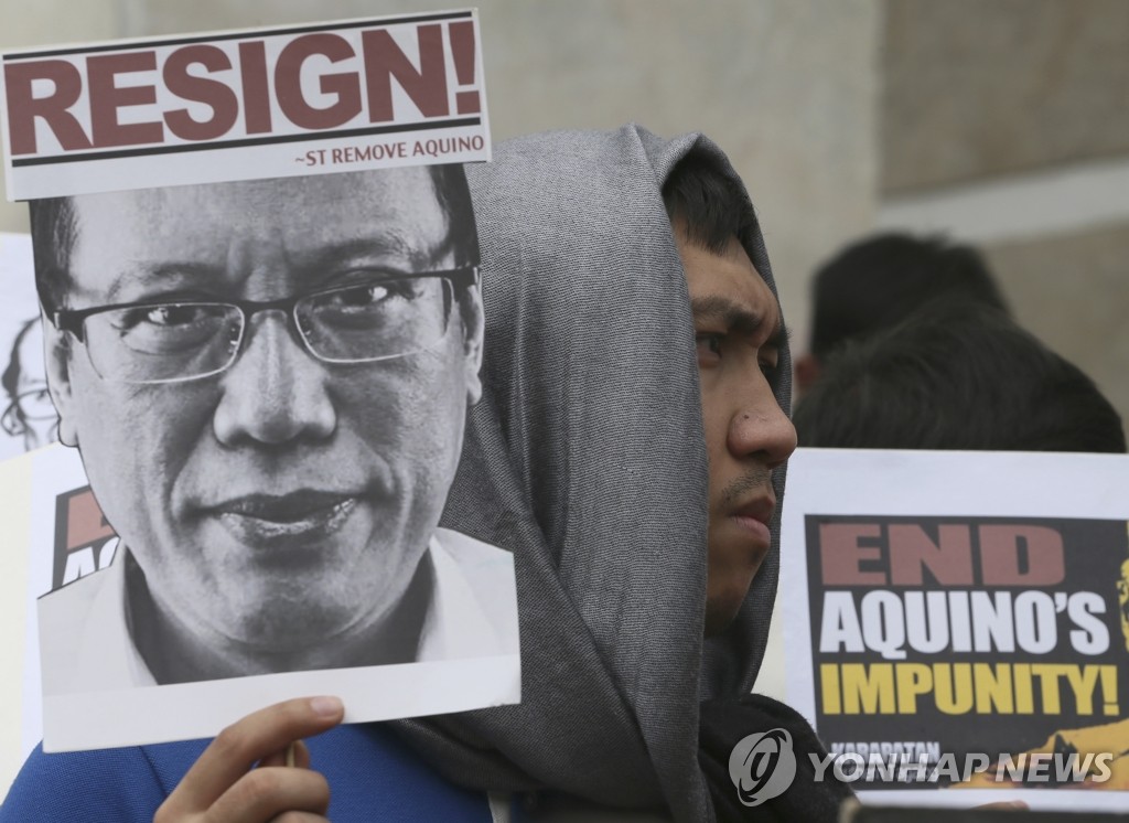 필리핀 시민혁명 29주년…아키노 대통령 퇴진 시위
