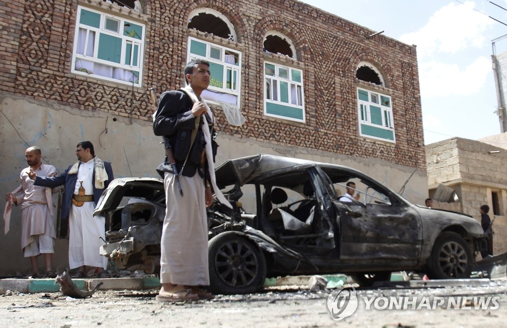 예멘 모스크 연쇄 자살폭탄 테러