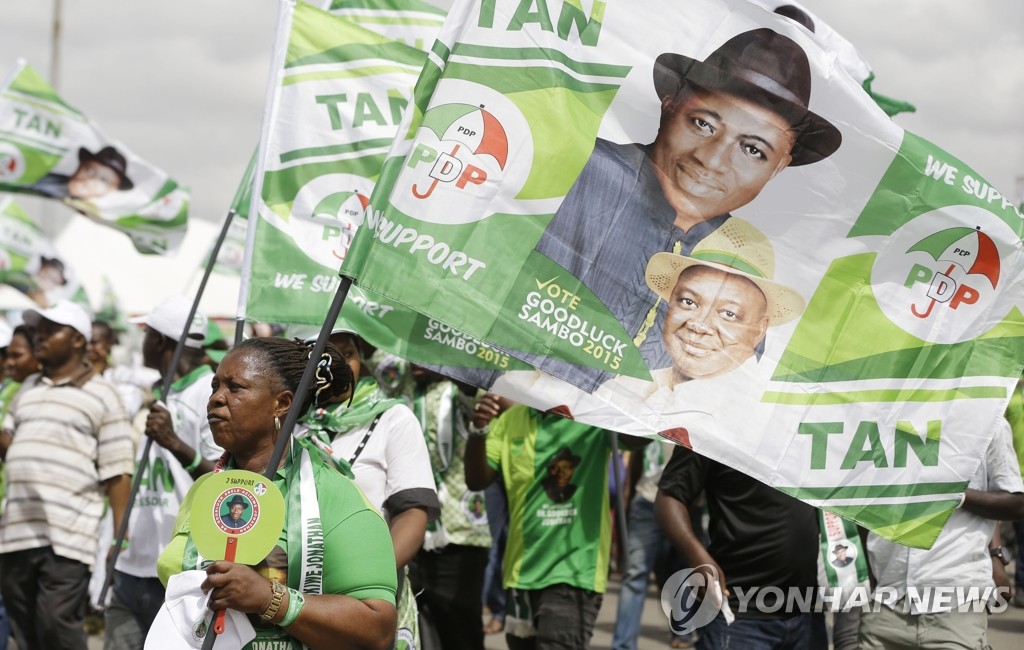 나이지리아, 대선·총선 실시(자료사진)