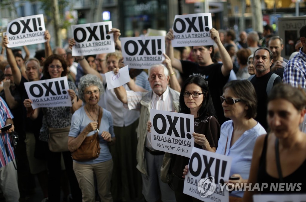 국민투표 '반대' 투표 주장하는 그리스 국민들