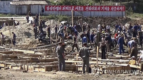 北회령 수해지 복구작업