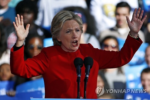 미국 피츠버그 대학에서 유세중인 힐러리 클린턴